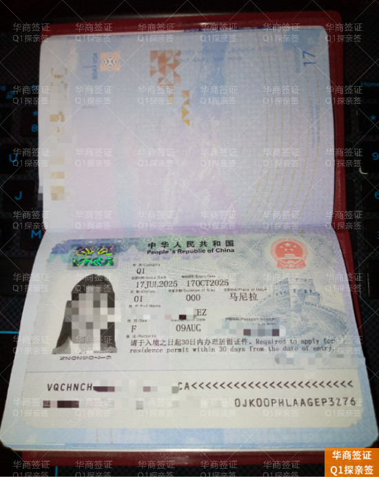 微信图片_20250724165453.jpg 微信图片_20250724165453.jpg