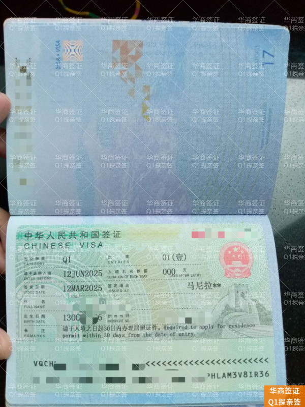 微信图片_20250314162811.jpg 微信图片_20250314162811.jpg