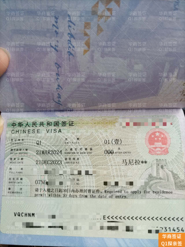 微信图片_20240104145253.jpg 微信图片_20240104145253.jpg