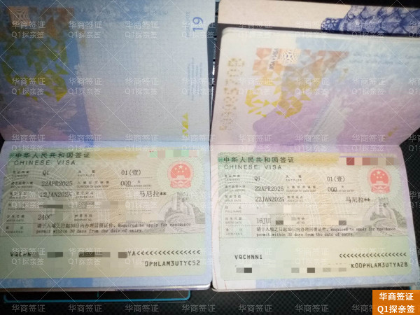 微信图片_20250125170519.jpg 微信图片_20250125170519.jpg