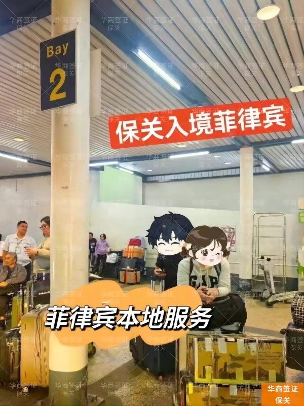 华商保关 (40).jpg 华商保关 (40).jpg