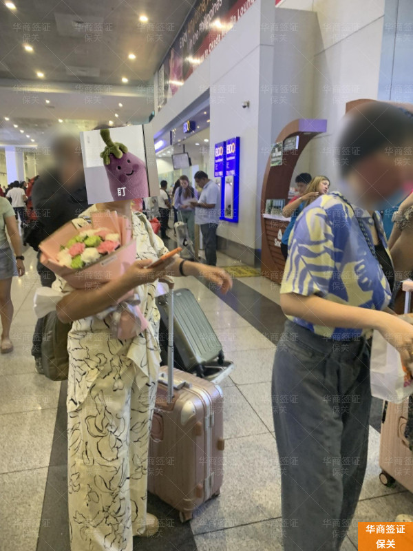 保关 (1).jpg 保关 (1).jpg