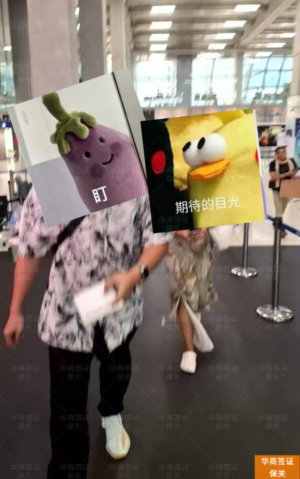 保关 (2).jpg 保关 (2).jpg