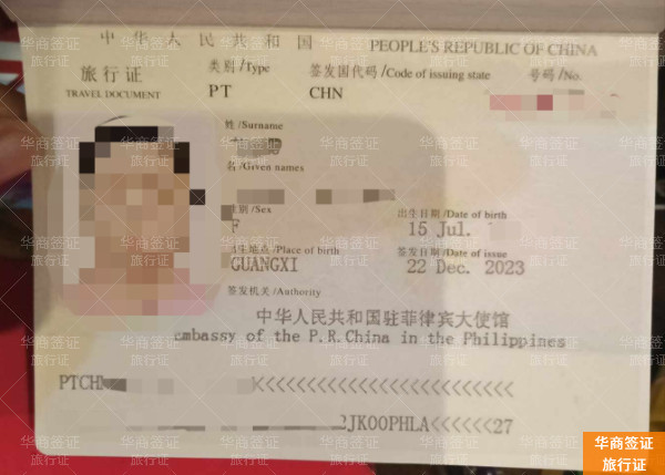 微信图片_20231227170300.jpg 微信图片_20231227170300.jpg