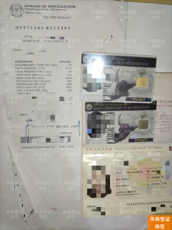 微信图片_20251215164458_2766_2.jpg 微信图片_20251215164458_2766_2.jpg