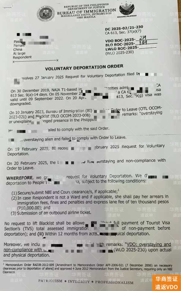 华商遣返VDO (7).jpg 华商遣返VDO (7).jpg