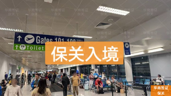 华商保关 (39).jpg 华商保关 (39).jpg