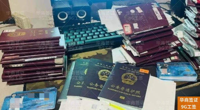 华商9G工签 (11)5.7.7.jpg 华商9G工签 (11)5.7.7.jpg