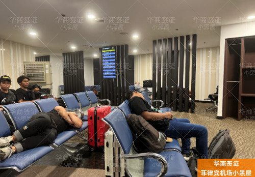 机场被拦 (4).jpg