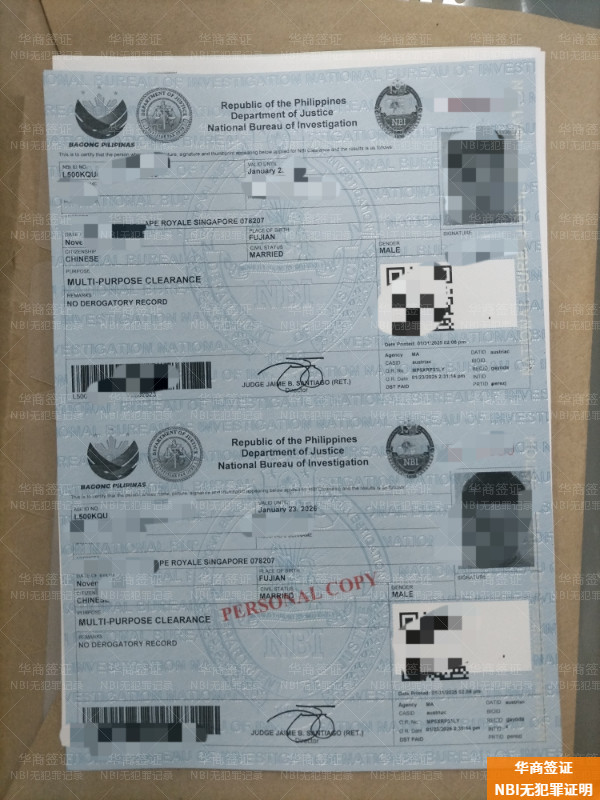 华商NBI (20).jpg 华商NBI (20).jpg