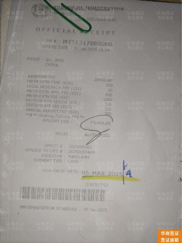 微信图片_20250111135609.jpg 微信图片_20250111135609.jpg