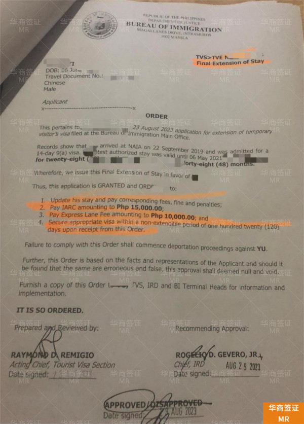 逾期罚款单.jpg 逾期罚款单.jpg
