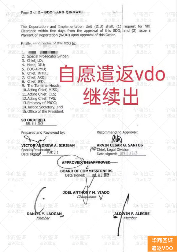华商遣返VDO (13).jpg 华商遣返VDO (13).jpg