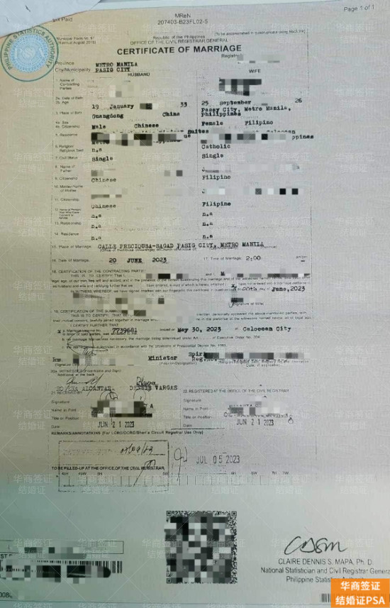 结婚证 (5).jpg 结婚证 (5).jpg