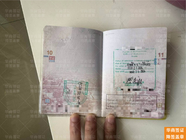 降签盖章 (18).jpg 降签盖章 (18).jpg