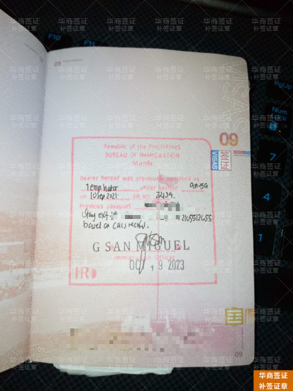 补签证章 (13).jpg 补签证章 (13).jpg