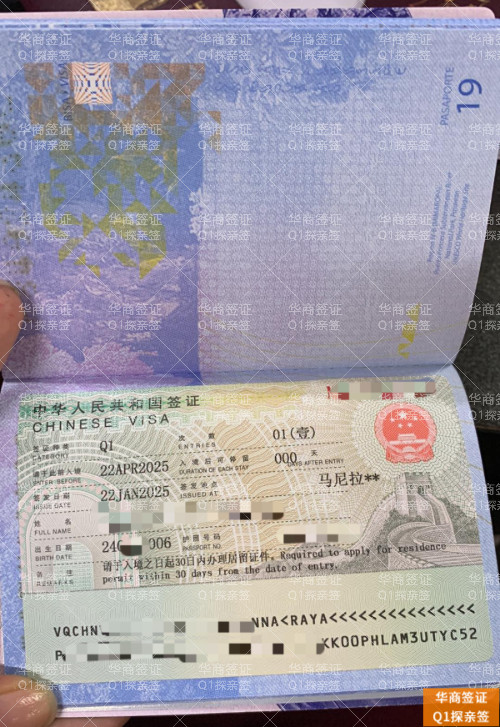 Q1Q2配偶 (2).jpg Q1Q2配偶 (2).jpg