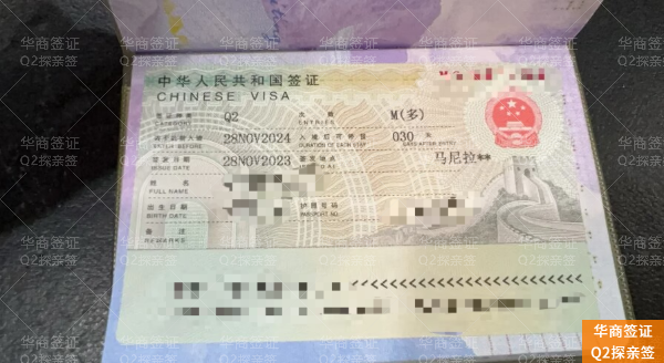 Q1Q2配偶 (3).png Q1Q2配偶 (3).png