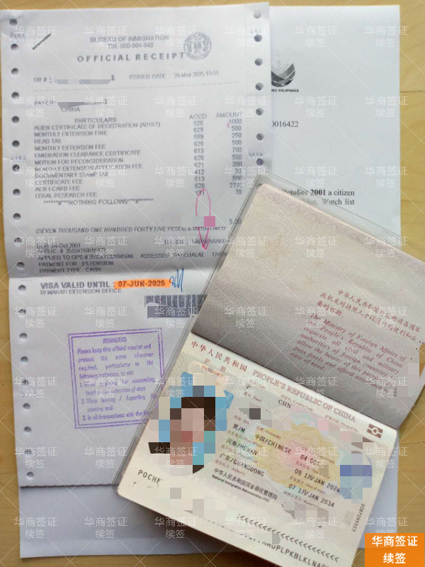 微信图片_20250716150502.jpg 微信图片_20250716150502.jpg