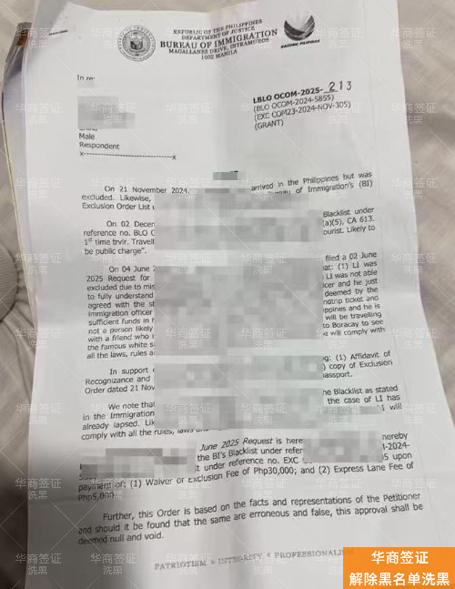 洗黑 (8).jpg