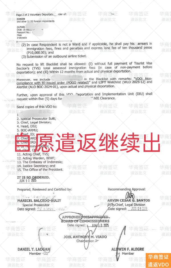 遣返VDO (22).jpg