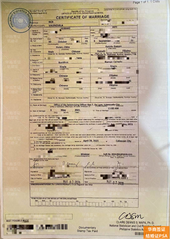 结婚证 (11).jpg 结婚证 (11).jpg