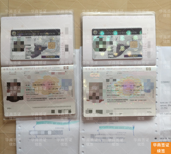 微信图片_20251215164501_2768_2.jpg 微信图片_20251215164501_2768_2.jpg