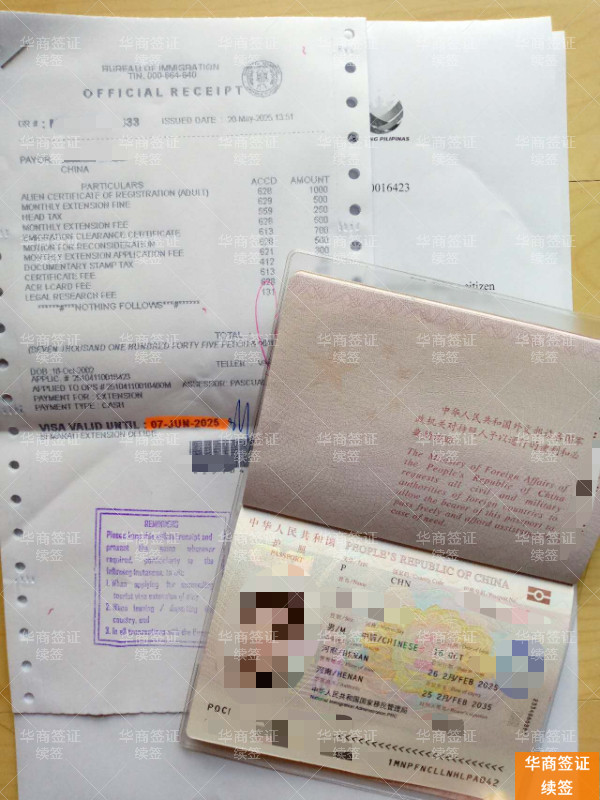 微信图片_20250522110000.jpg 微信图片_20250522110000.jpg