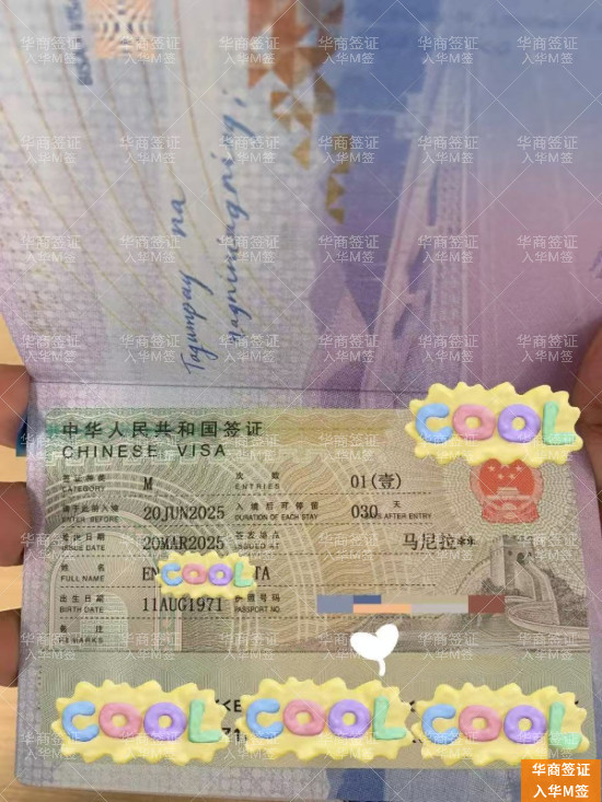 微信图片_20250728133950.jpg 微信图片_20250728133950.jpg