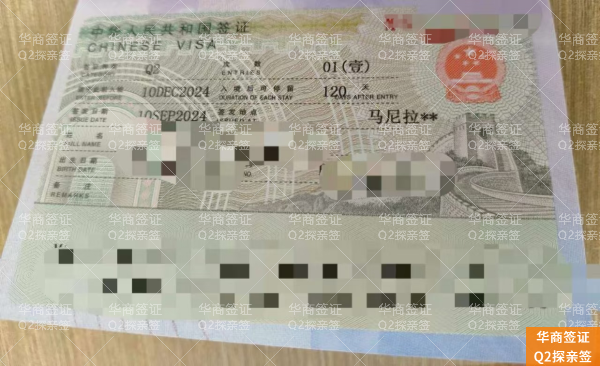 Q1Q2配偶 (2).png Q1Q2配偶 (2).png