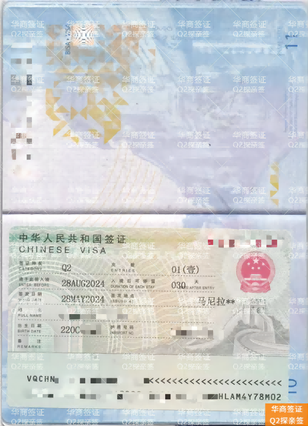 Q1Q2配偶 (4).png Q1Q2配偶 (4).png