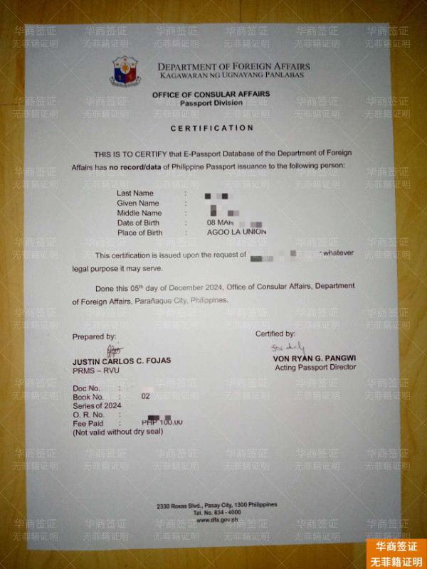 微信图片_20241210162711.jpg 微信图片_20241210162711.jpg