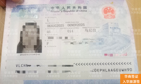 菲律宾人签证 (5).png 菲律宾人签证 (5).png