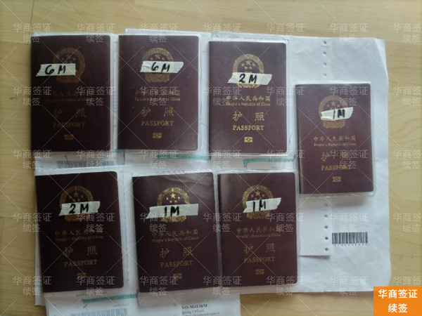 签证续签延期 (9).jpg 签证续签延期 (9).jpg