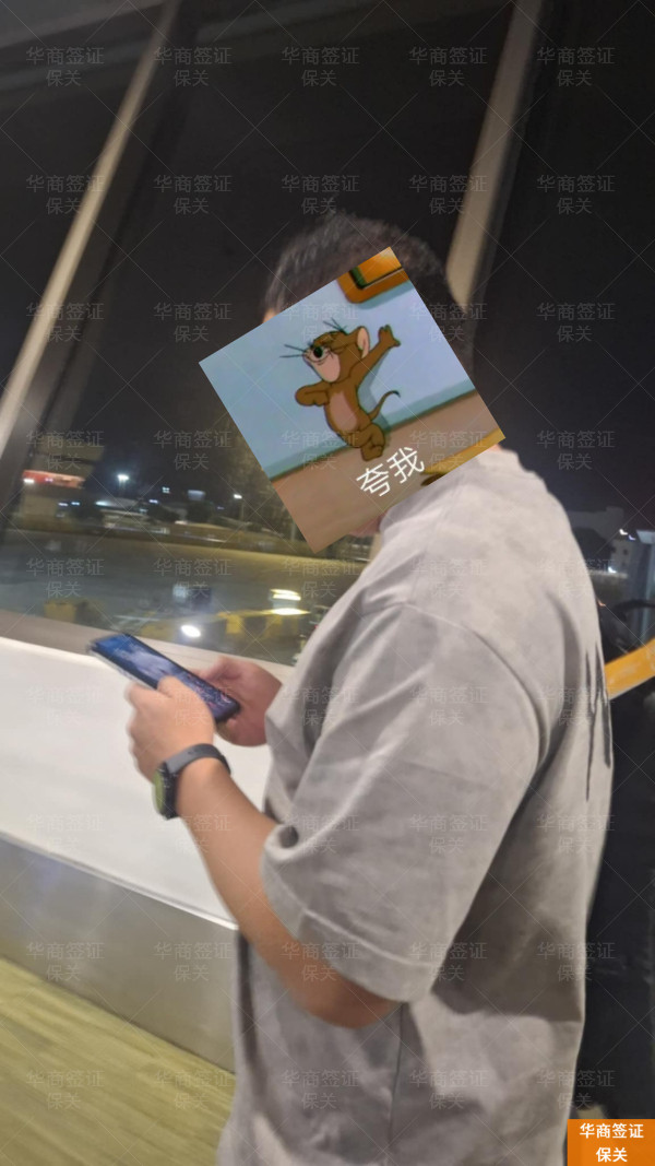 华商保关 (13).jpg
