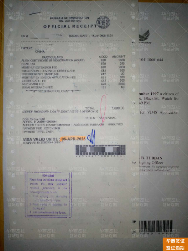 微信图片_20250116142032.jpg 微信图片_20250116142032.jpg