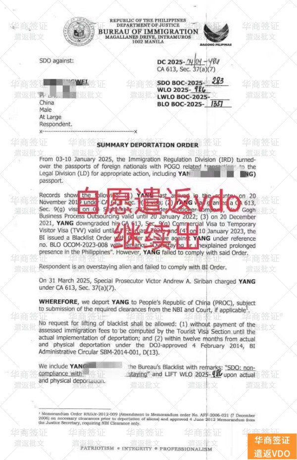 华商遣返VDO (12).jpg 华商遣返VDO (12).jpg