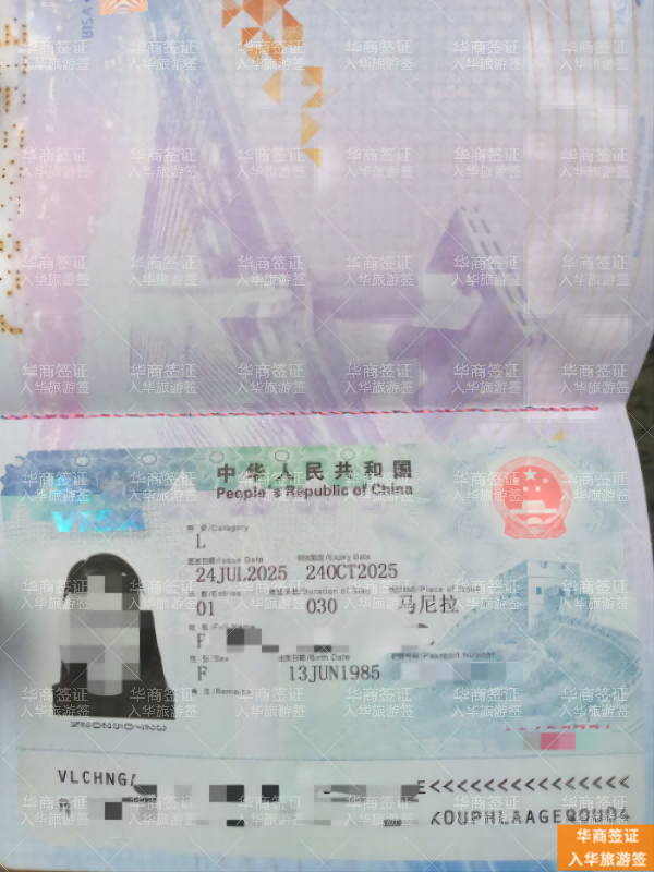 菲律宾人签证 (3).png 菲律宾人签证 (3).png