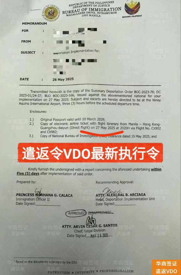 华商遣返VDO (23).jpg 华商遣返VDO (23).jpg