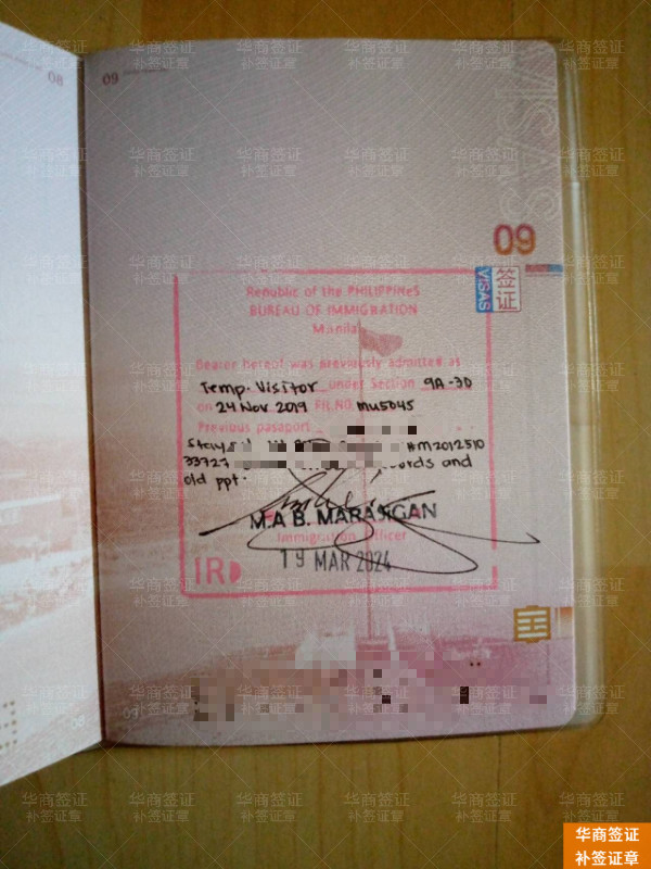 补签证章 (3).jpg 补签证章 (3).jpg