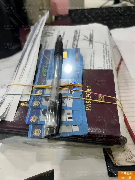 华商9G工签 (8)5.7.7.jpg