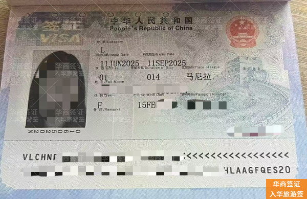 菲律宾人签证 (8).jpg 菲律宾人签证 (8).jpg