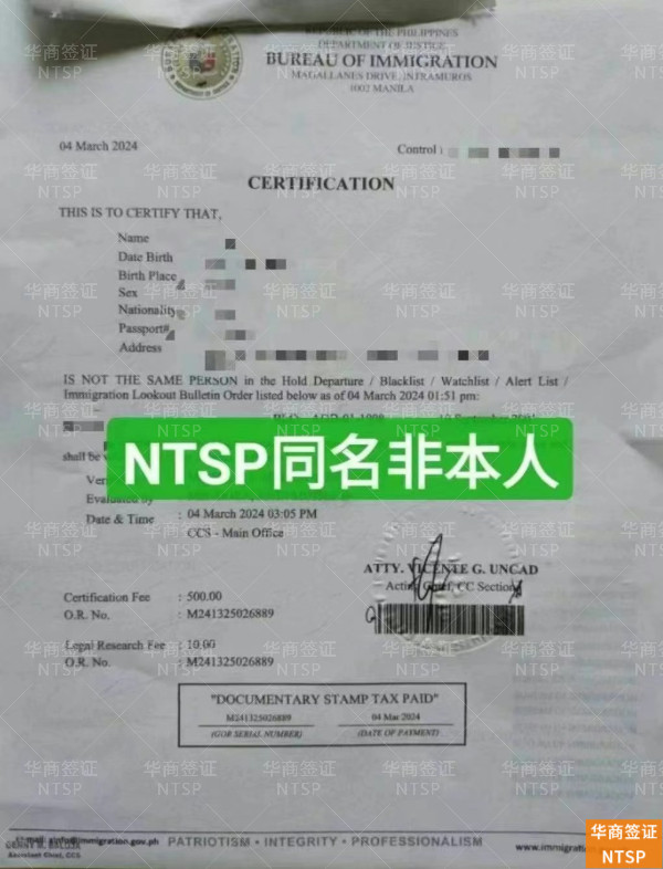 NTSP (10).jpg NTSP (10).jpg