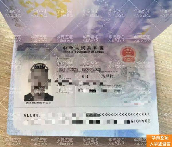 微信图片_20250819173348(1).jpg 微信图片_20250819173348(1).jpg