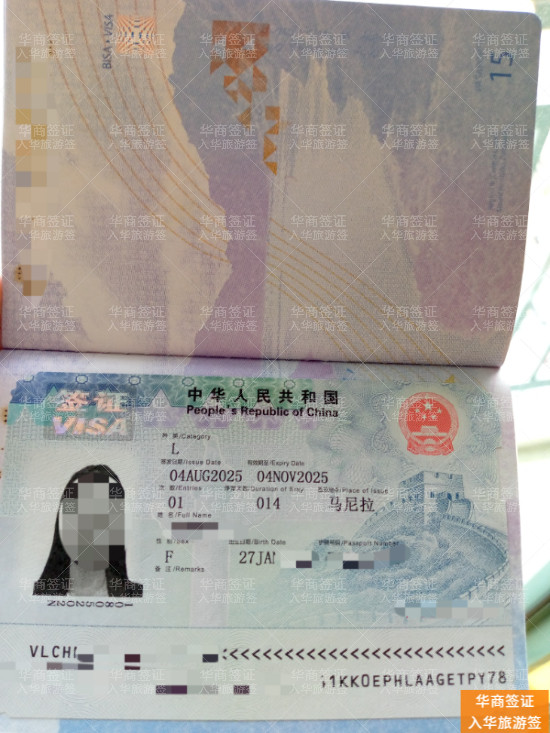 入华旅游签 (8).jpg 入华旅游签 (8).jpg