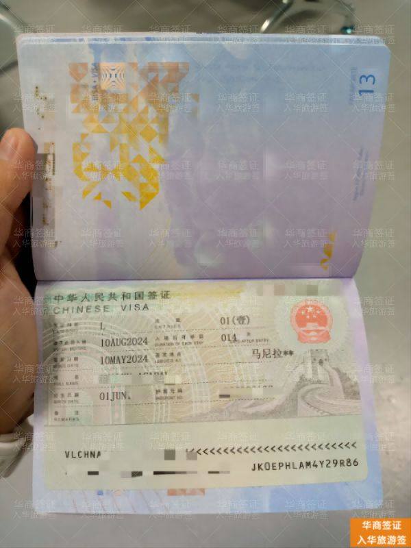 微信图片_20250719152948(1).jpg 微信图片_20250719152948(1).jpg