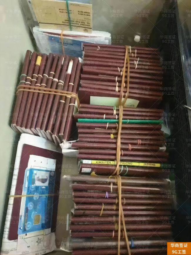华商9G工签 (3)5.7.7.jpg 华商9G工签 (3)5.7.7.jpg