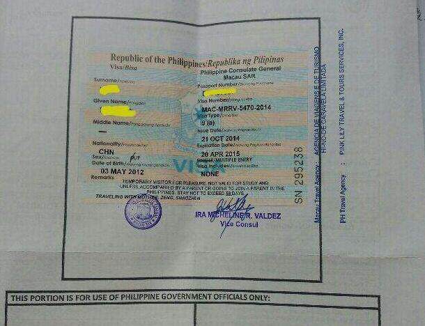 菲律宾电子签证.jpg