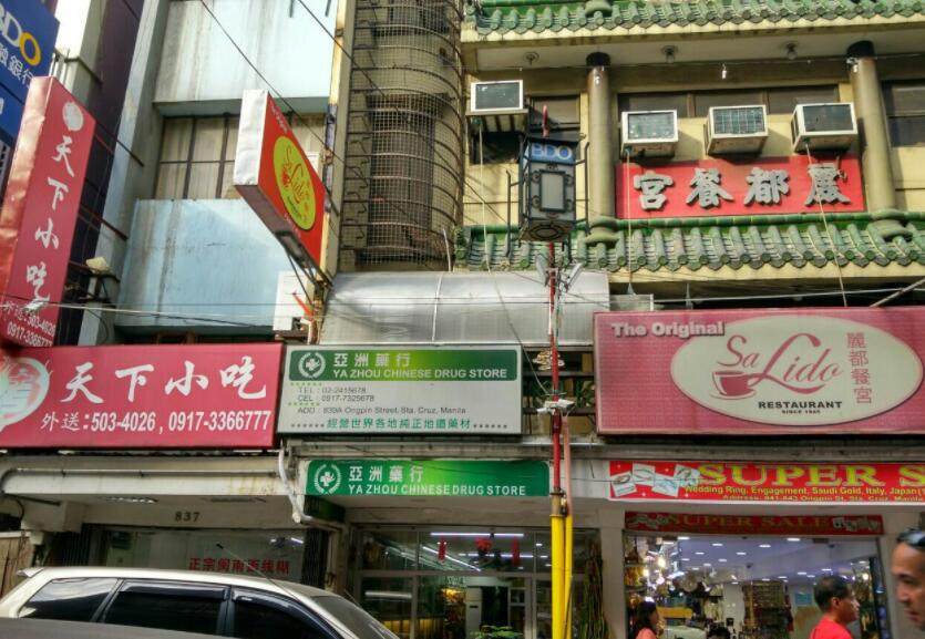 中国城的小吃街.jpg