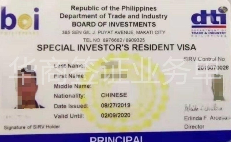 移民菲律宾时带亲属需要额外交钱吗